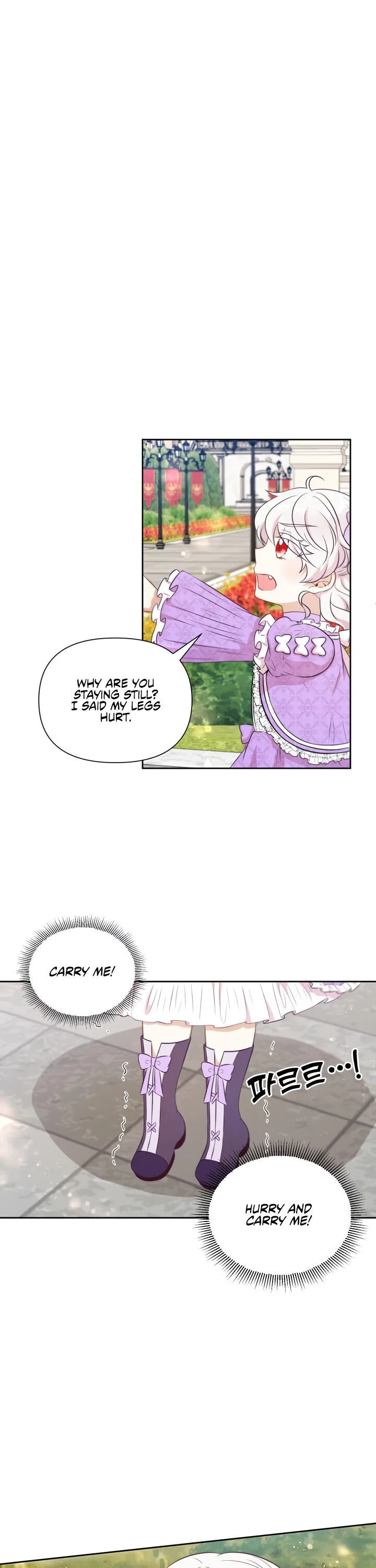 The Princess is Evil Chapter 17 – Page 2