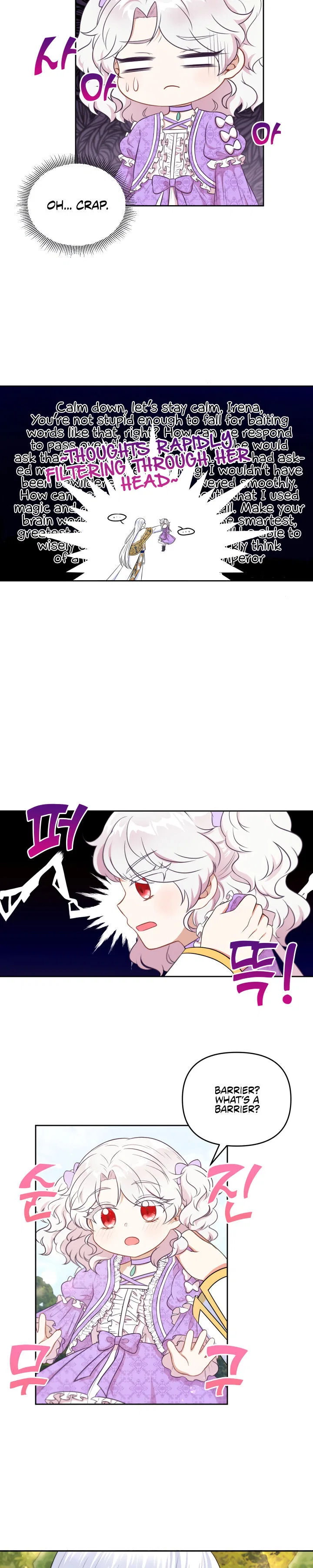 The Princess is Evil Chapter 16 – Page 12