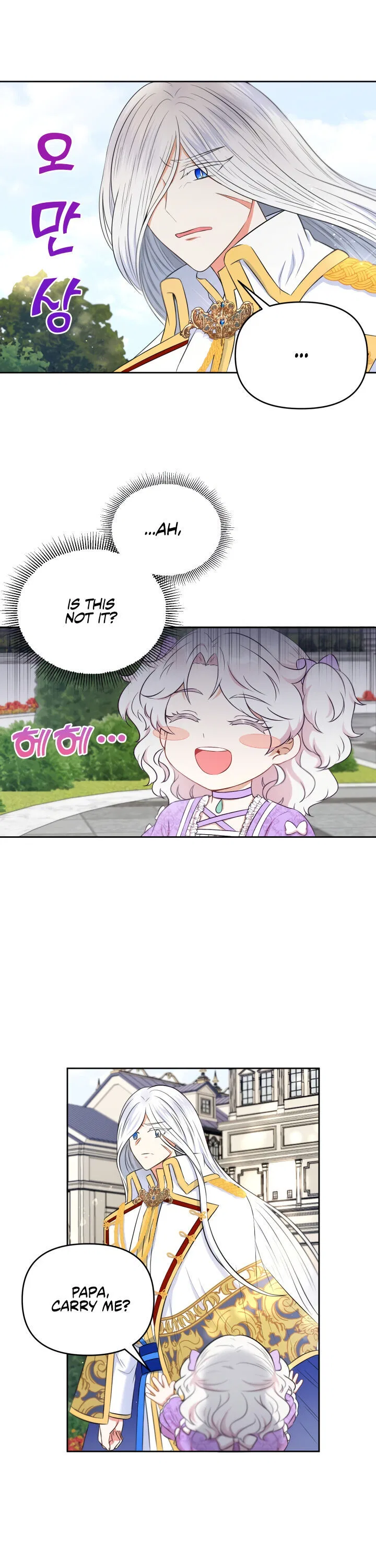 The Princess is Evil Chapter 16 – Page 16