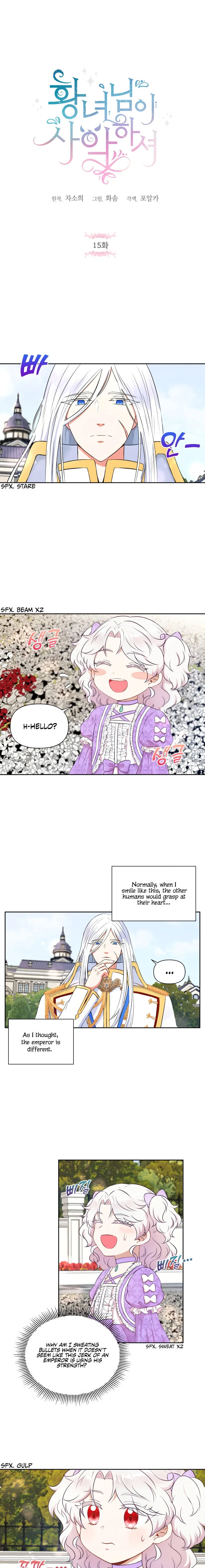 The Princess is Evil Chapter 15 – Page 2