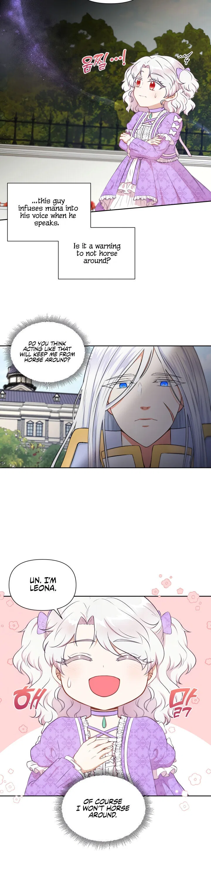 The Princess is Evil Chapter 15 – Page 14