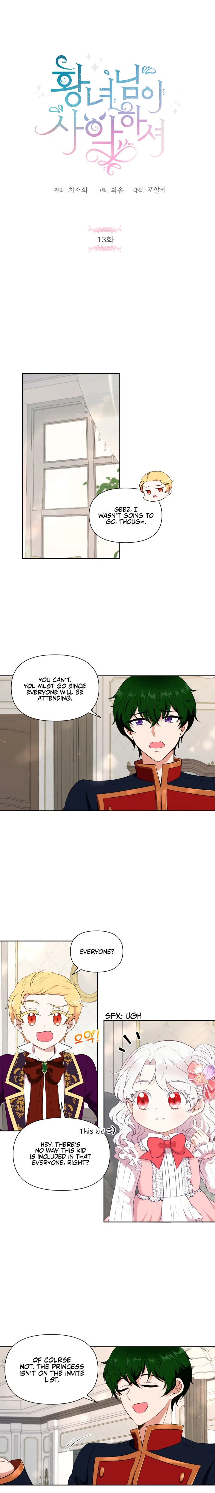 The Princess is Evil Chapter 13 – Page 2