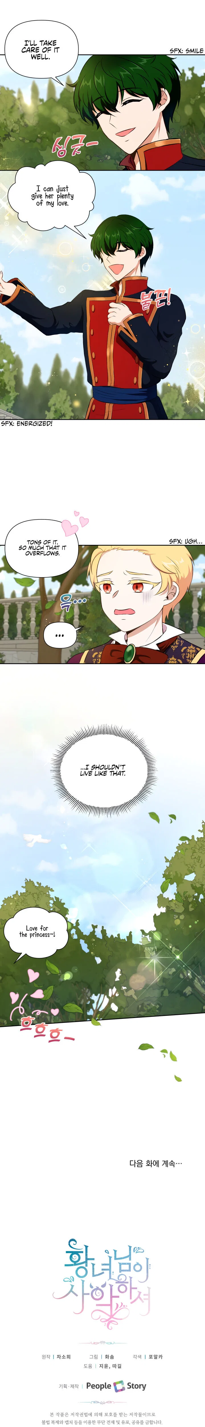 The Princess is Evil Chapter 13 – Page 15