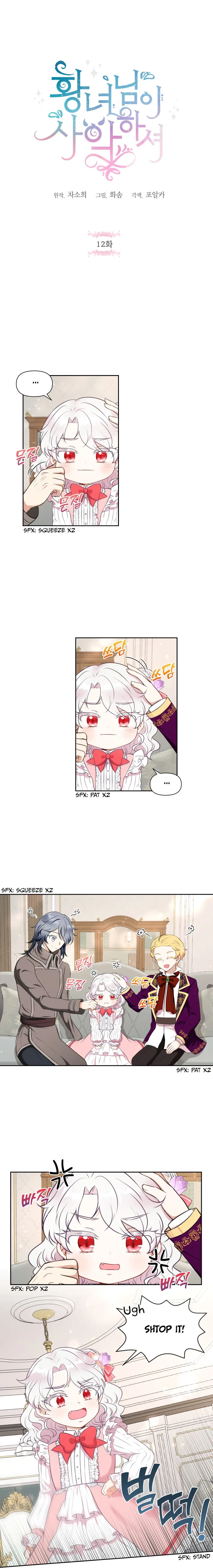 The Princess is Evil Chapter 12 – Page 2