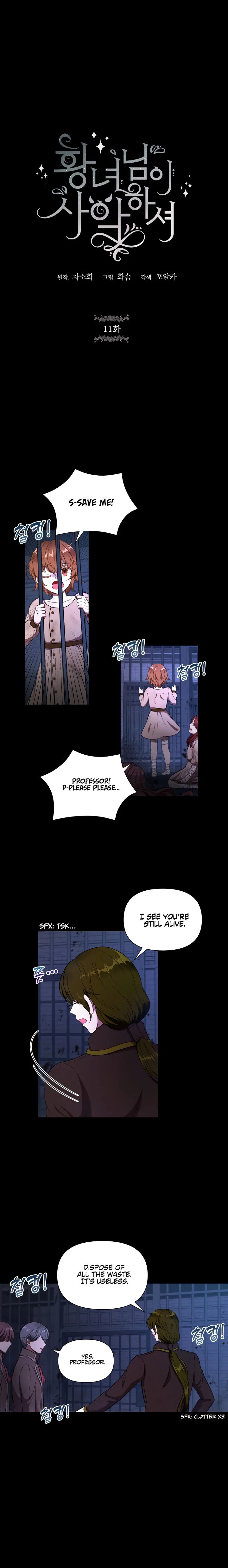 The Princess is Evil Chapter 11 – Page 2