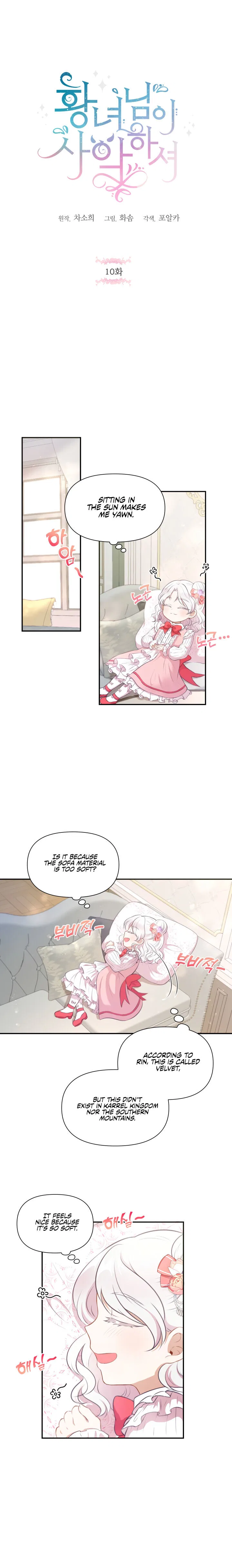 The Princess is Evil Chapter 10 – Page 2