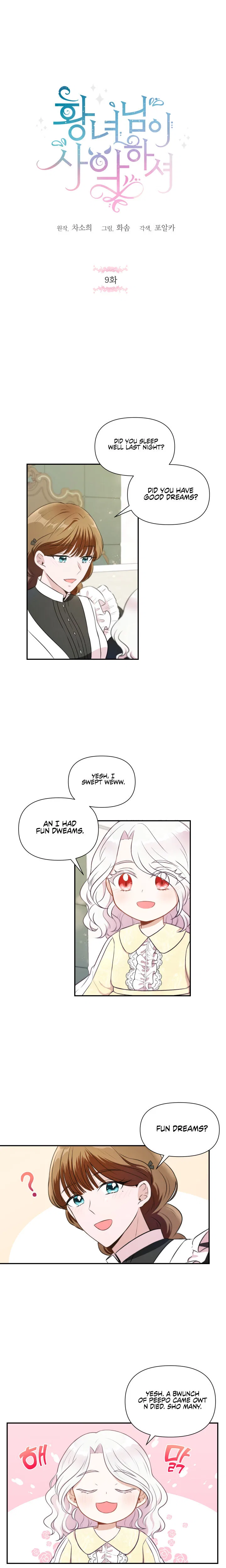 The Princess is Evil Chapter 9 – Page 2