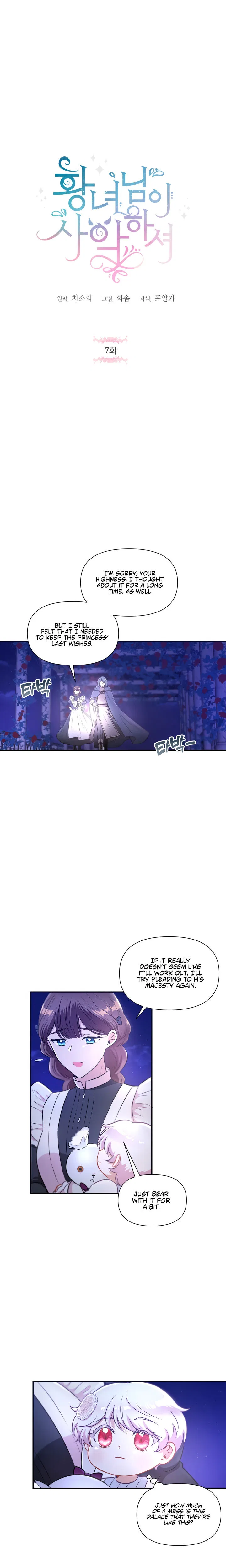 The Princess is Evil Chapter 7 – Page 2