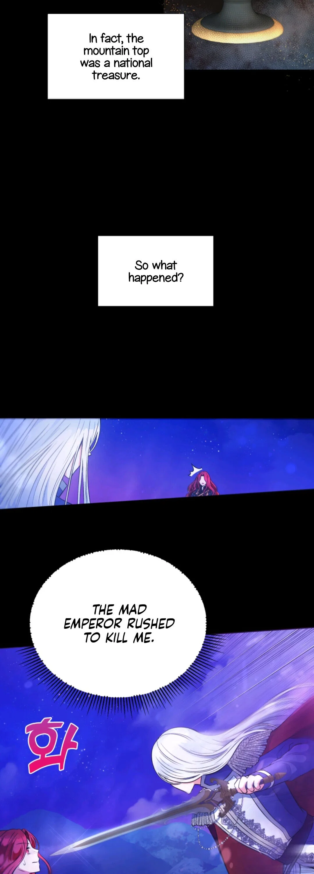 The Princess is Evil Chapter 3 – Page 17