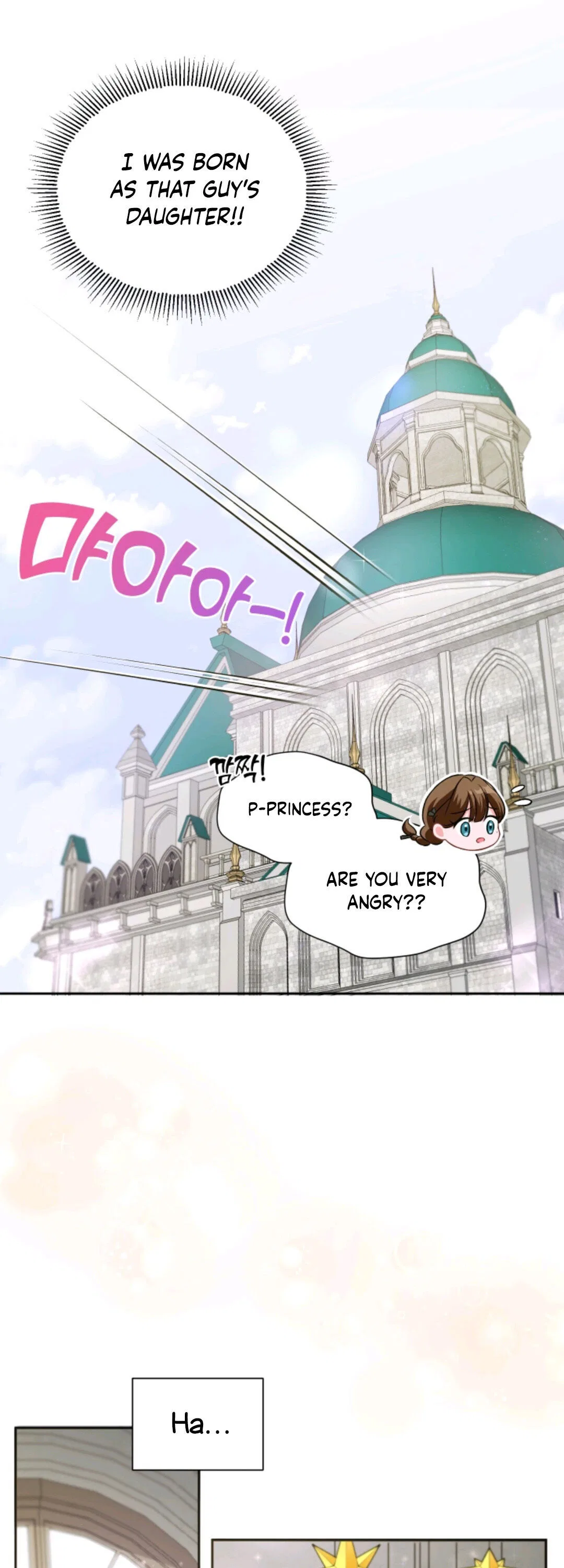 The Princess is Evil Chapter 3 – Page 19