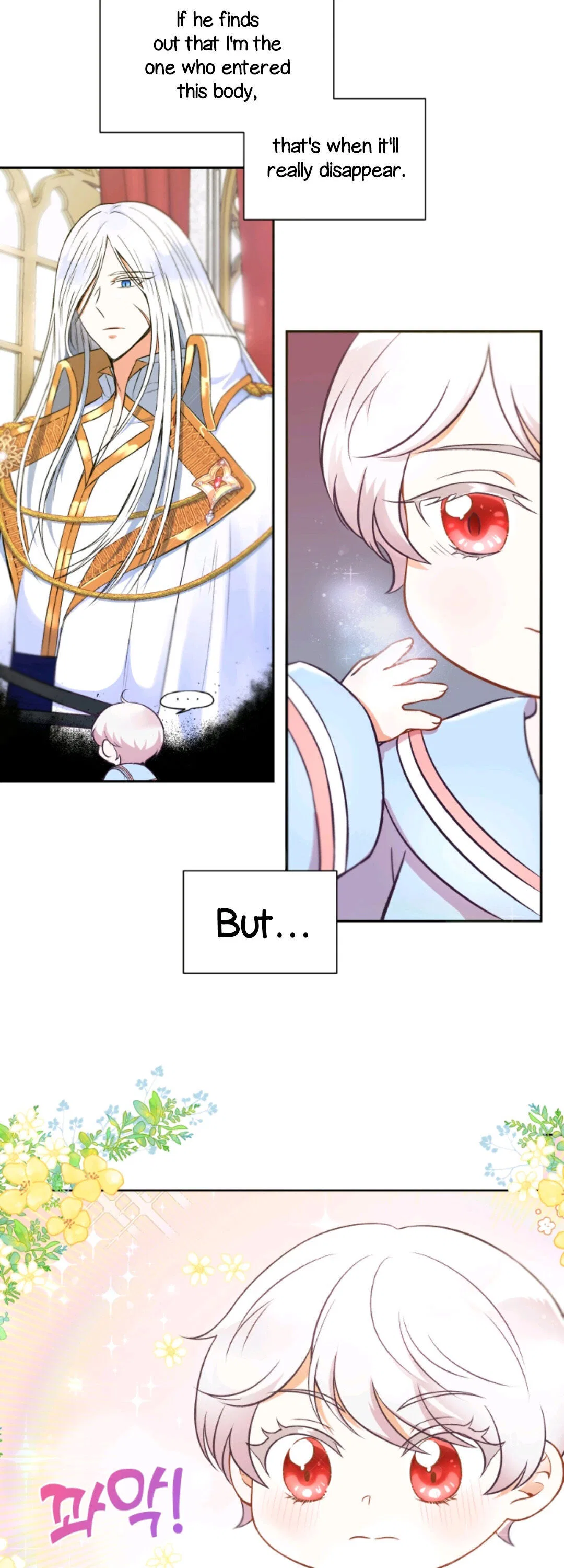 The Princess is Evil Chapter 3 – Page 21