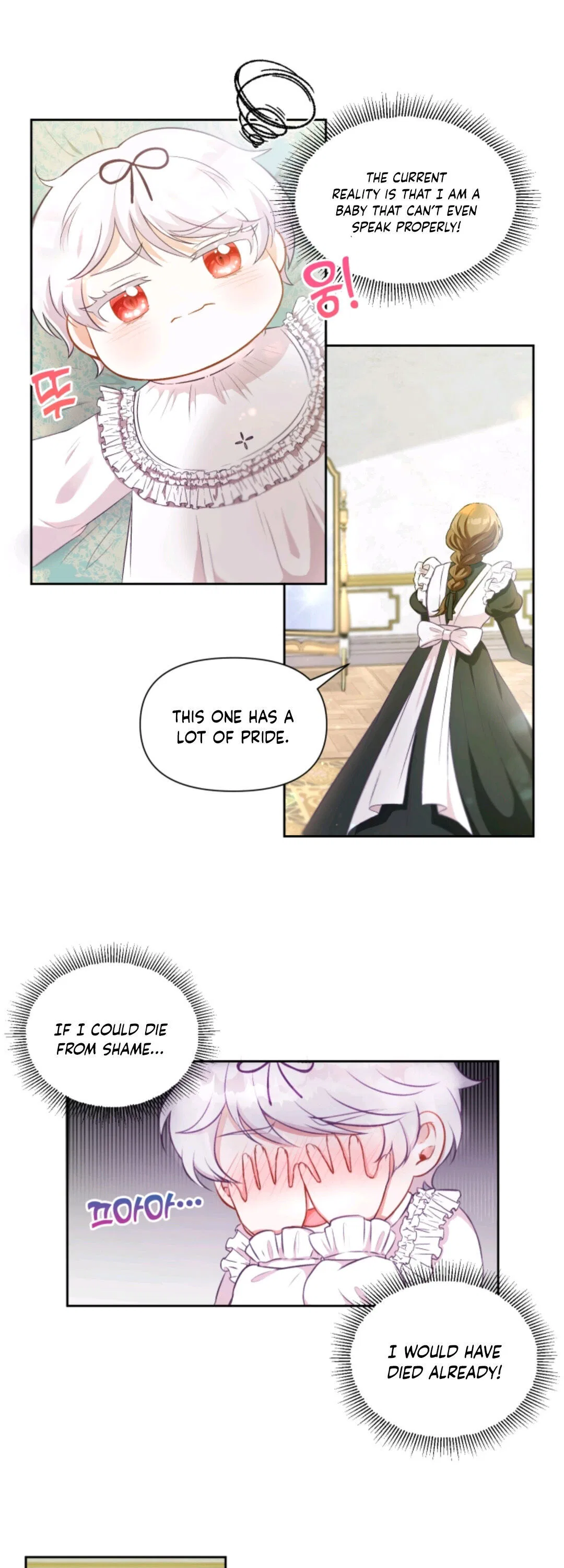 The Princess is Evil Chapter 2 – Page 7