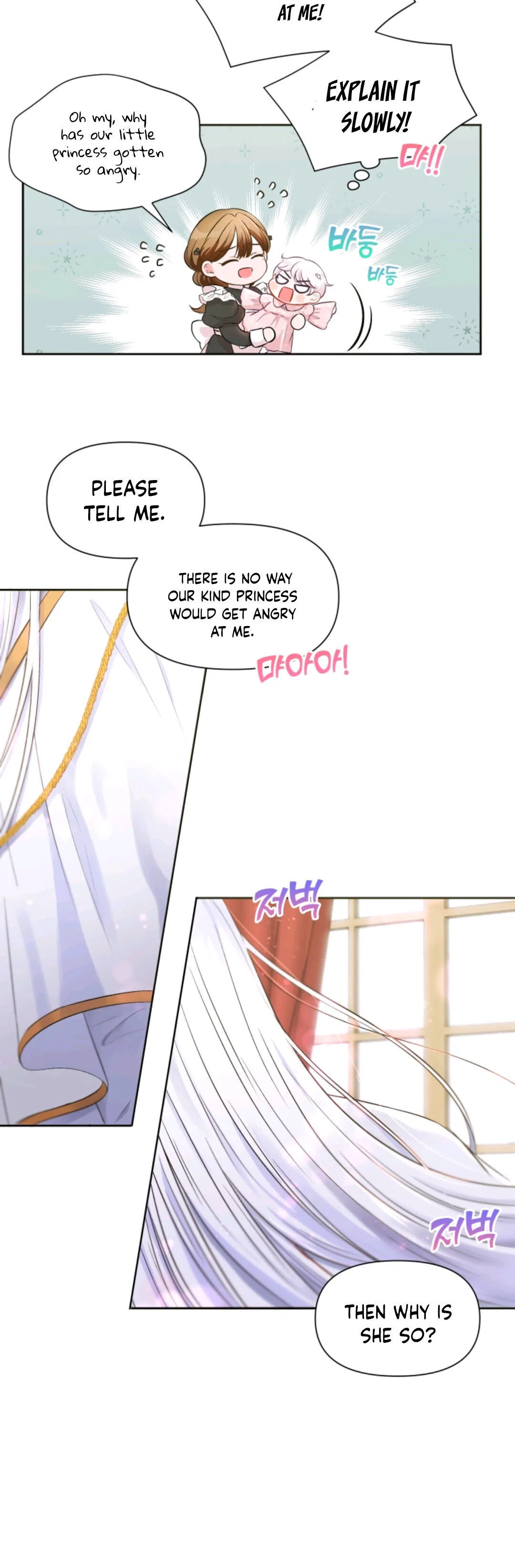 The Princess is Evil Chapter 2 – Page 11