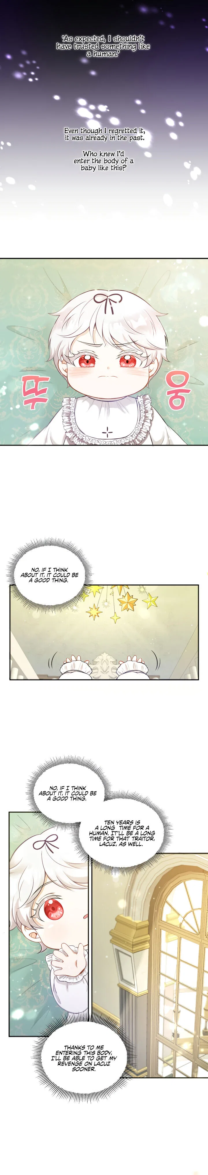 The Princess is Evil Chapter 1 – Page 12