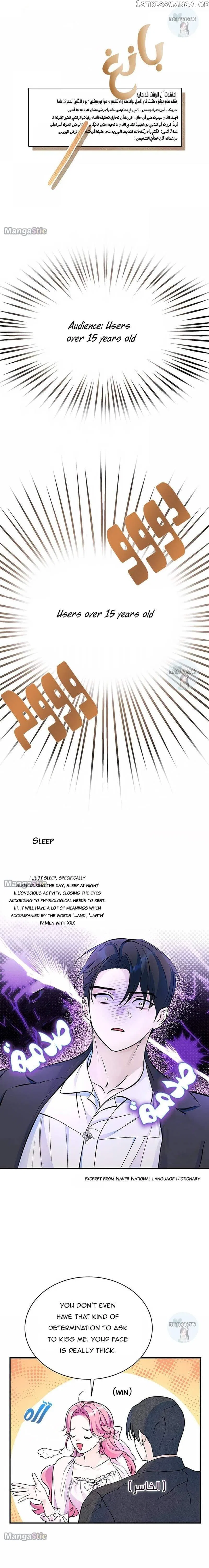 I Thought My Time Was Up! Chapter 43 – Page 4