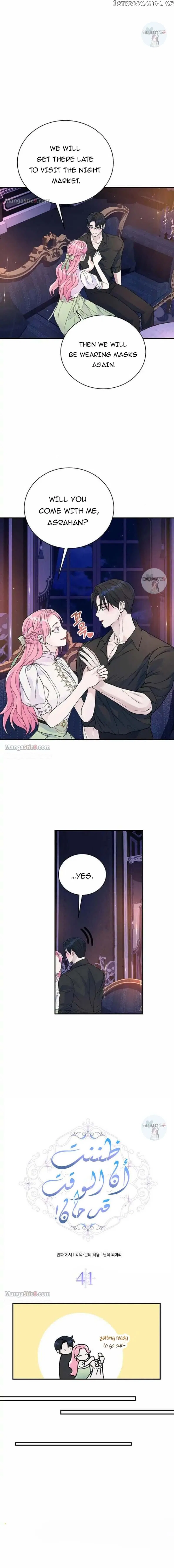 I Thought My Time Was Up! Chapter 41 – Page 6