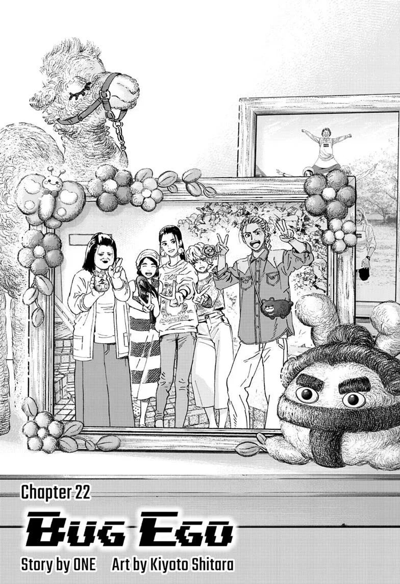 Bug Ego Chapter 22 – Page 1
