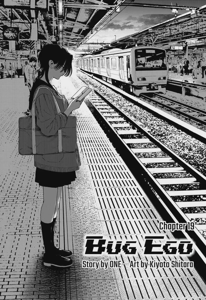 Bug Ego Chapter 19 – Page 1