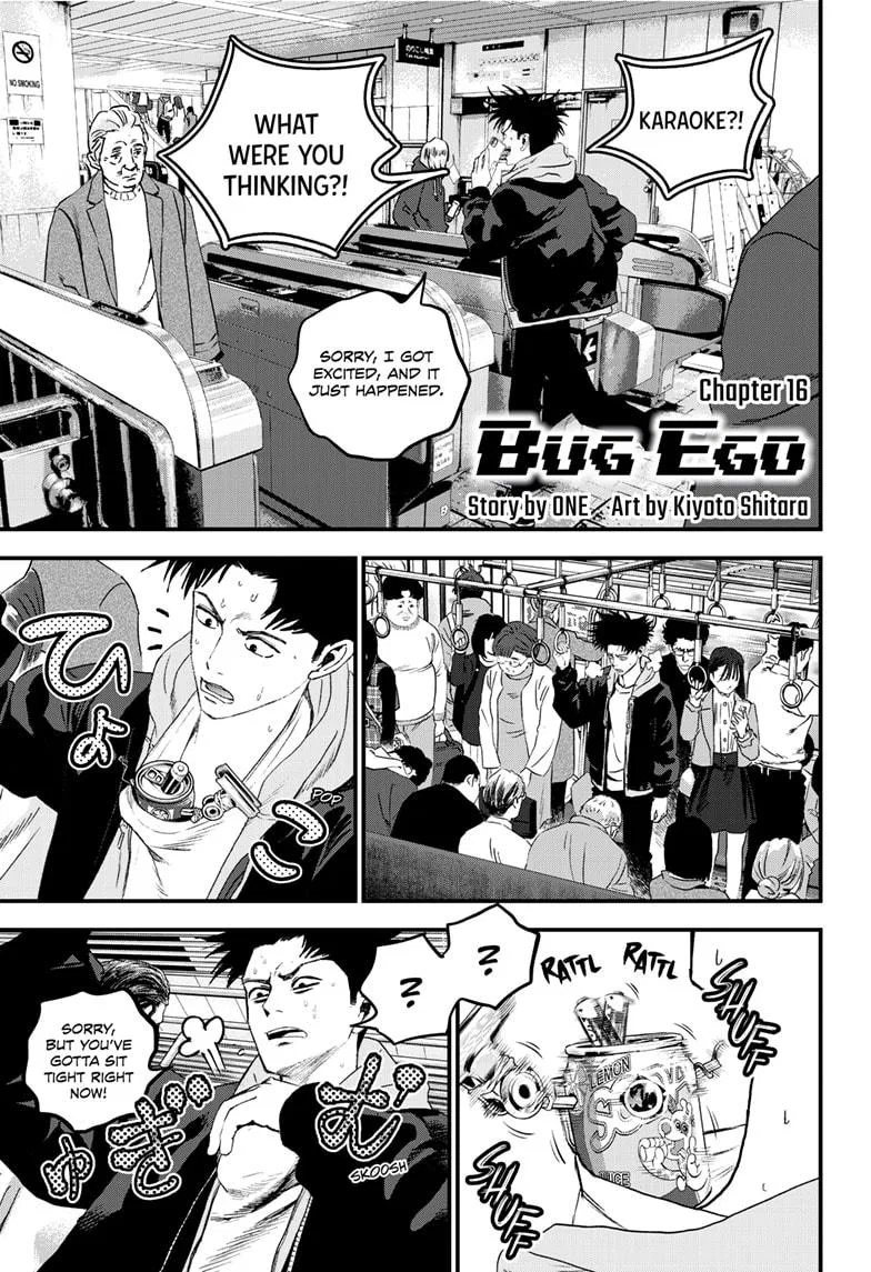 Bug Ego Chapter 16 – Page 1