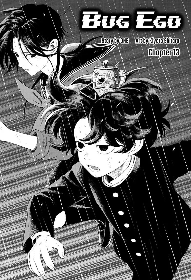Bug Ego Chapter 13 – Page 1