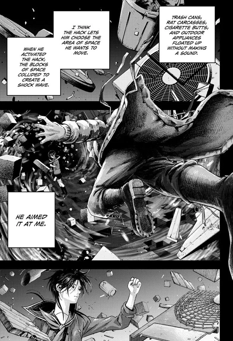 Bug Ego Chapter 8 – Page 1