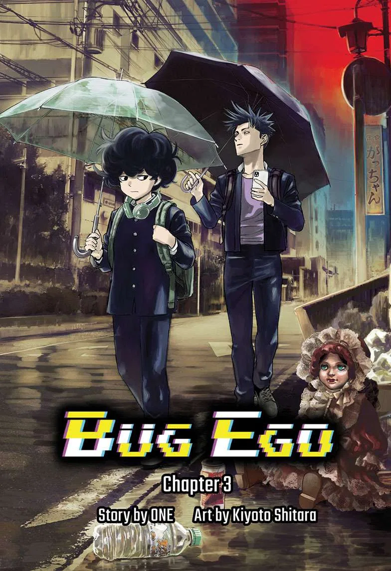 Bug Ego Chapter 3 – Page 1