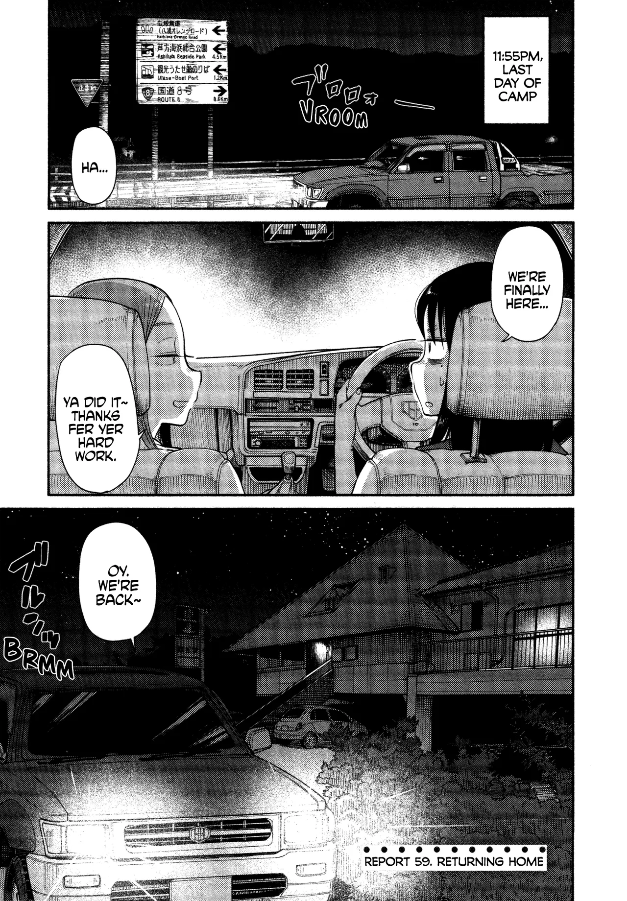 Houkago Teibou Nisshi Chapter 59 – Page 1