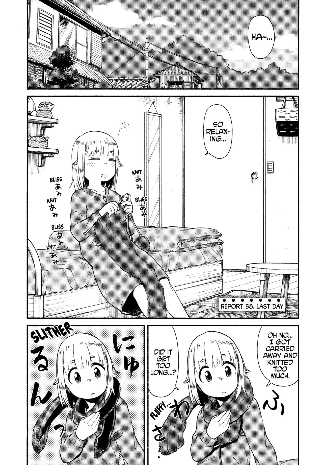 Houkago Teibou Nisshi Chapter 58 – Page 1