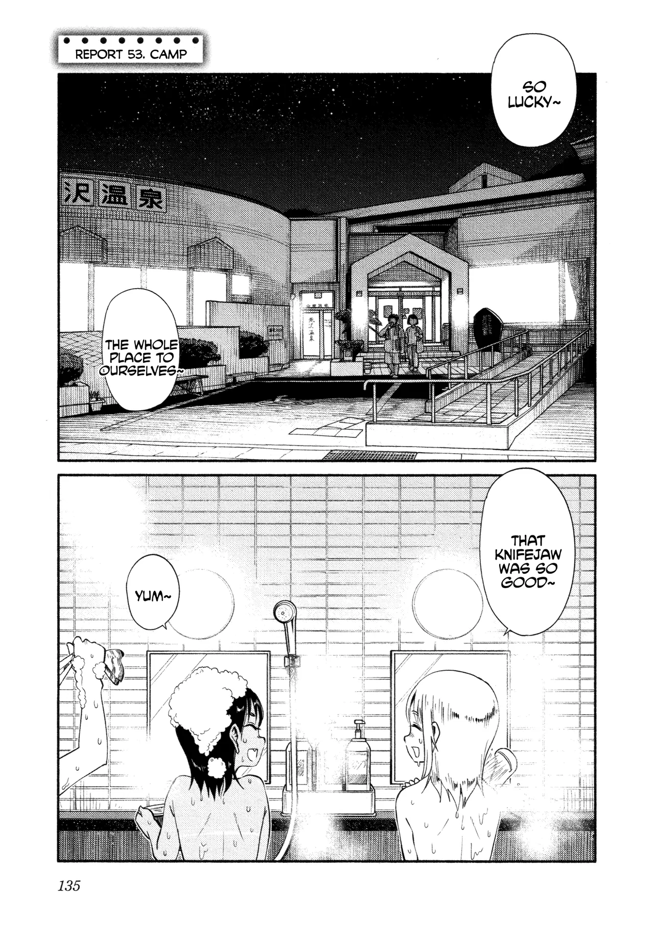 Houkago Teibou Nisshi Chapter 53 – Page 1