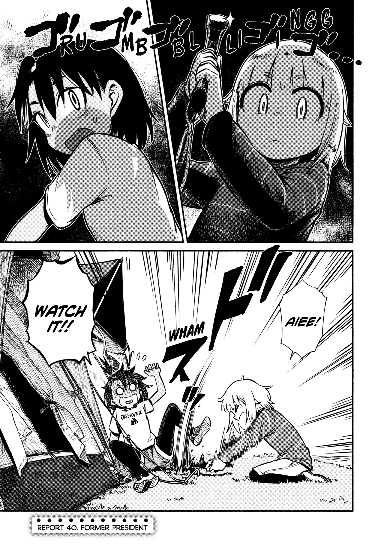 Houkago Teibou Nisshi Chapter 40 – Page 1