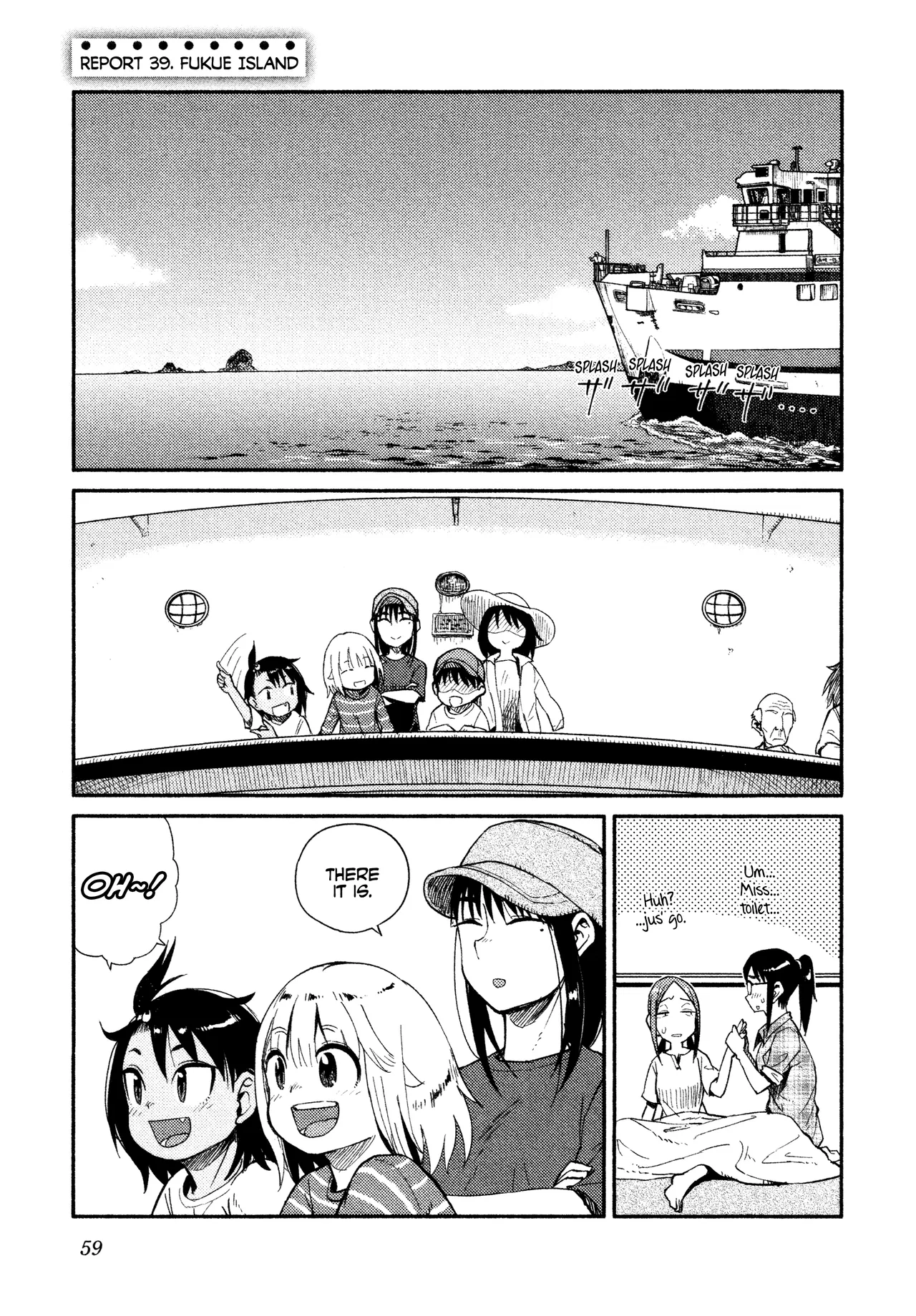 Houkago Teibou Nisshi Chapter 39 – Page 1