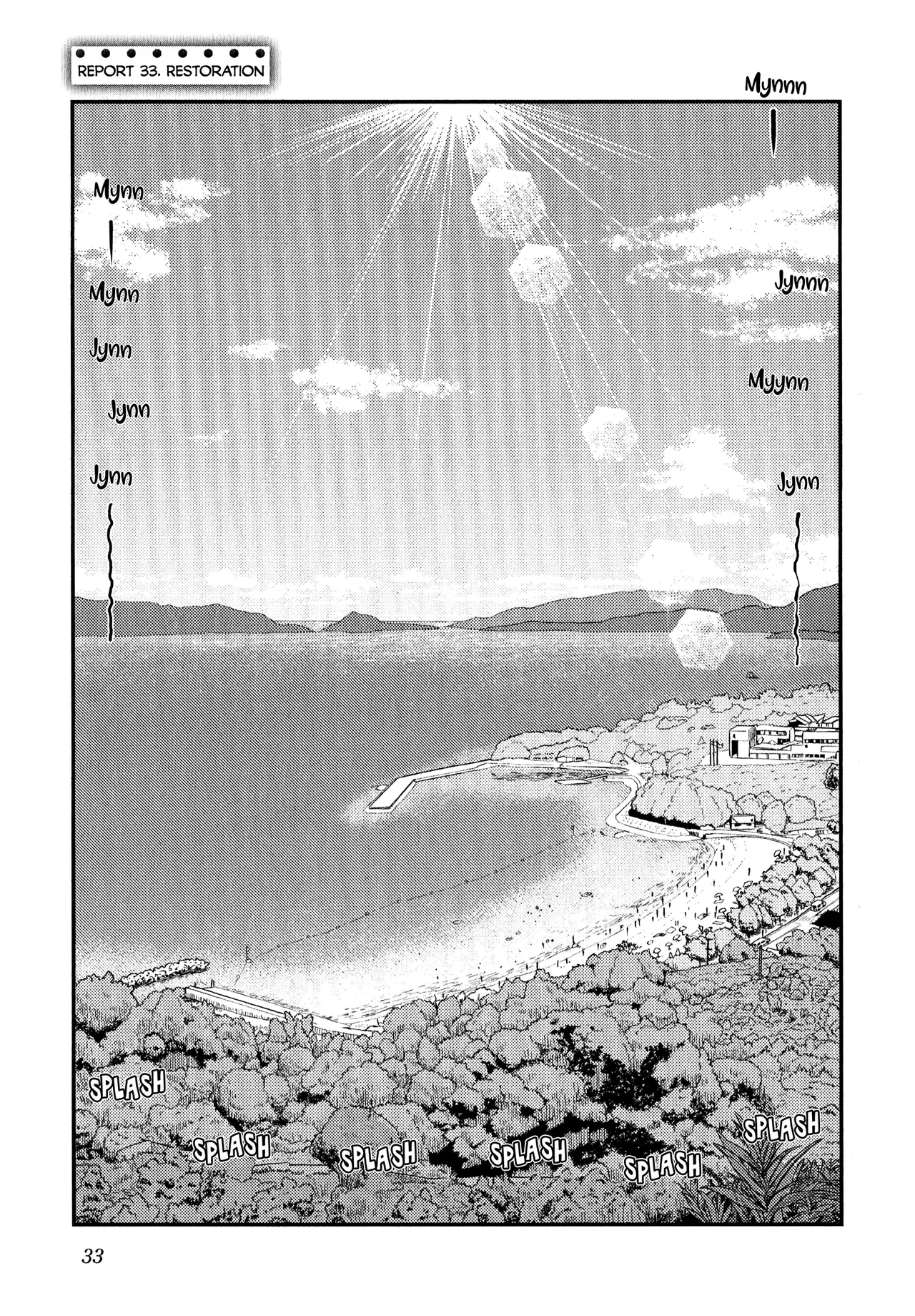 Houkago Teibou Nisshi Chapter 33 – Page 1