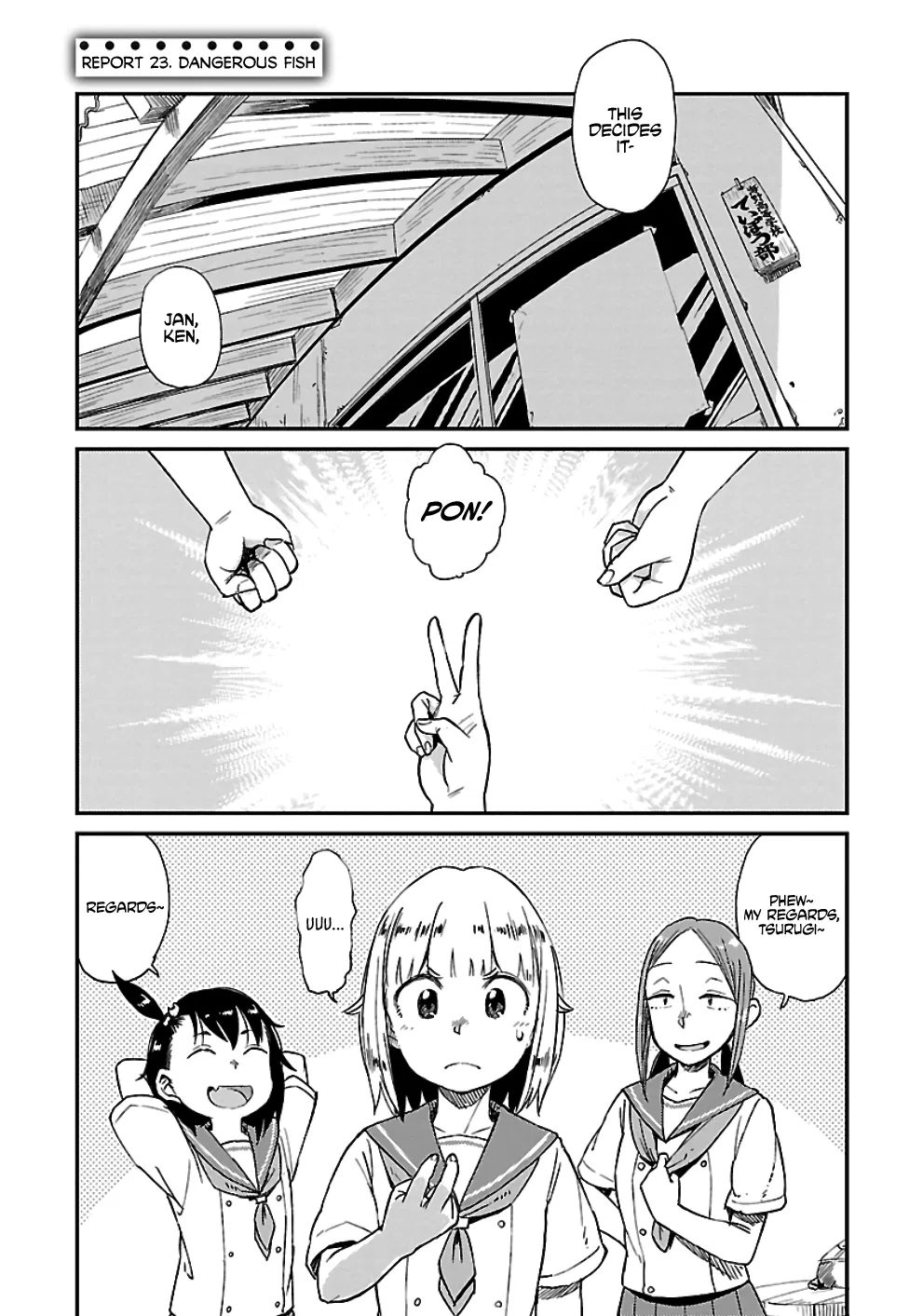 Houkago Teibou Nisshi Chapter 23 – Page 1