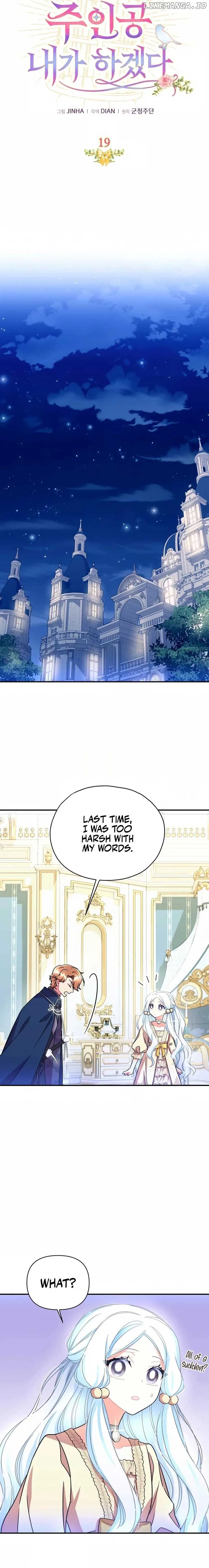 I Will Be The Protagonist of This Captivity Story Chapter 19 – Page 6