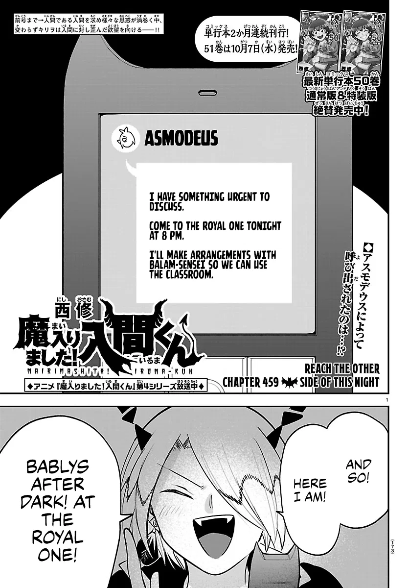 Anime – Welcome to Demon School! Iruma-kun Chapter 459 – Page 1