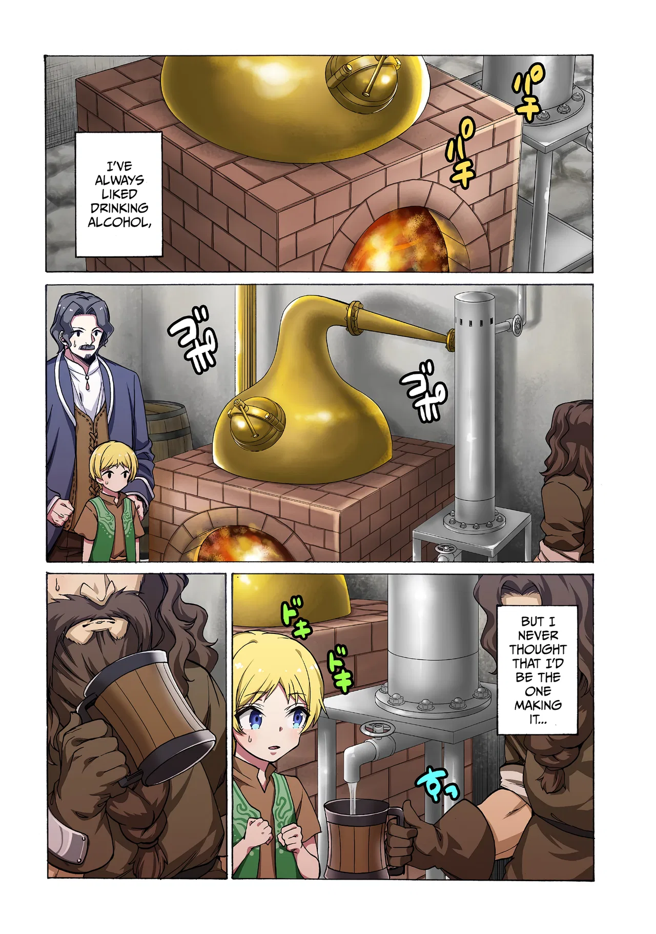 Dream Life: Yume no Isekai Seikatsu Chapter 1 – Page 1