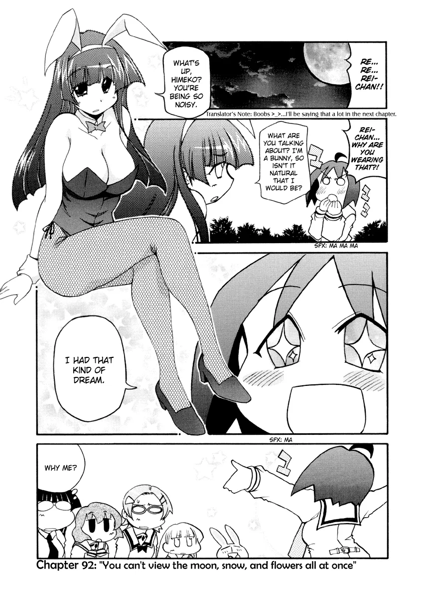 Pani Poni Chapter 92 – Page 1