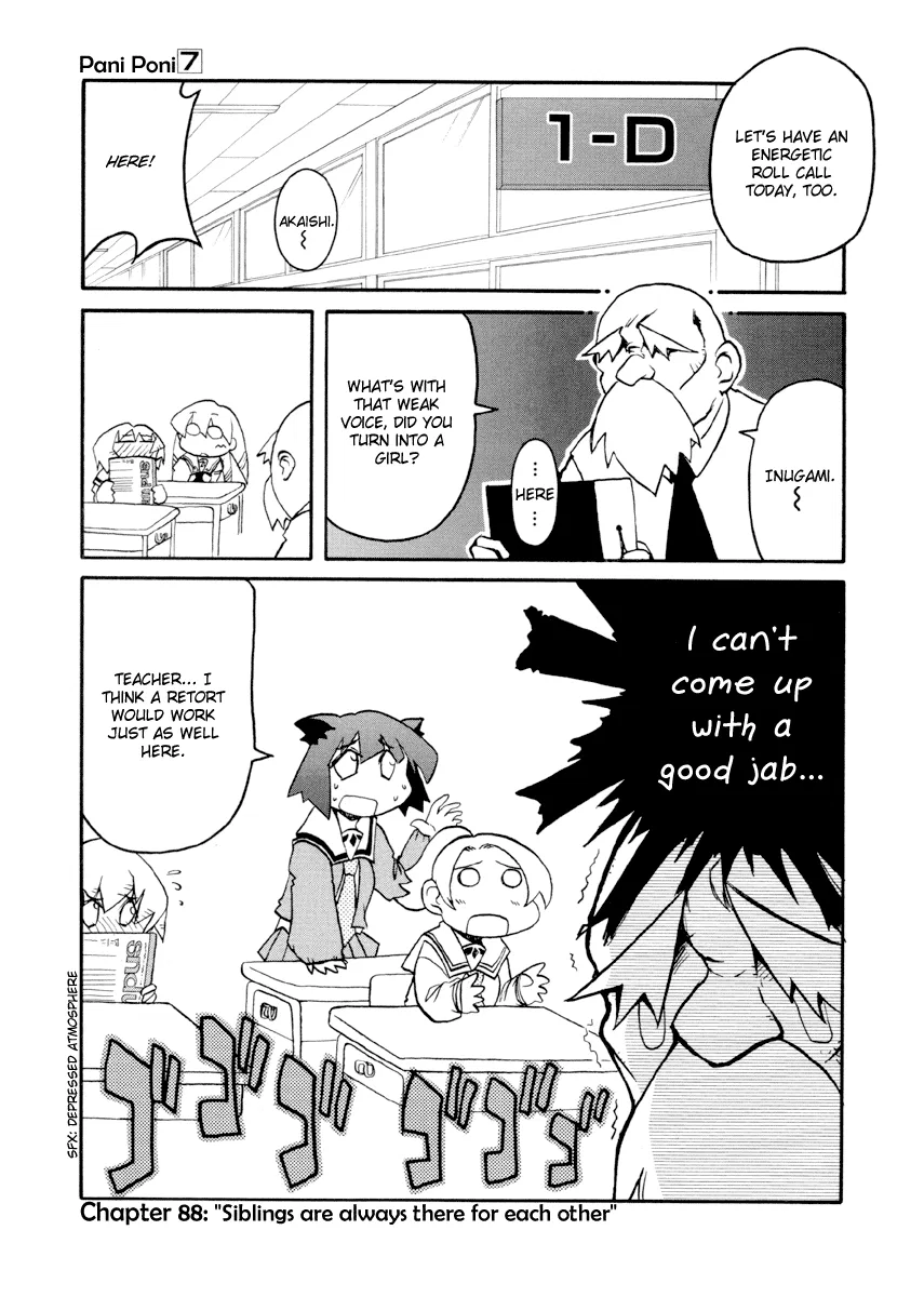 Pani Poni Chapter 88 – Page 1