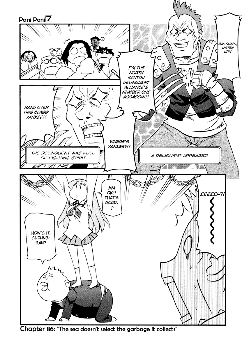 Pani Poni Chapter 86 – Page 1