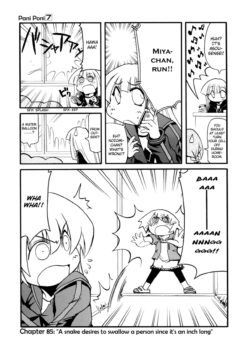 Pani Poni Chapter 85 – Page 1