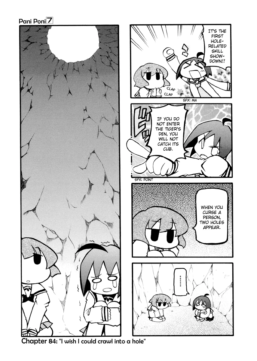 Pani Poni Chapter 84 – Page 1