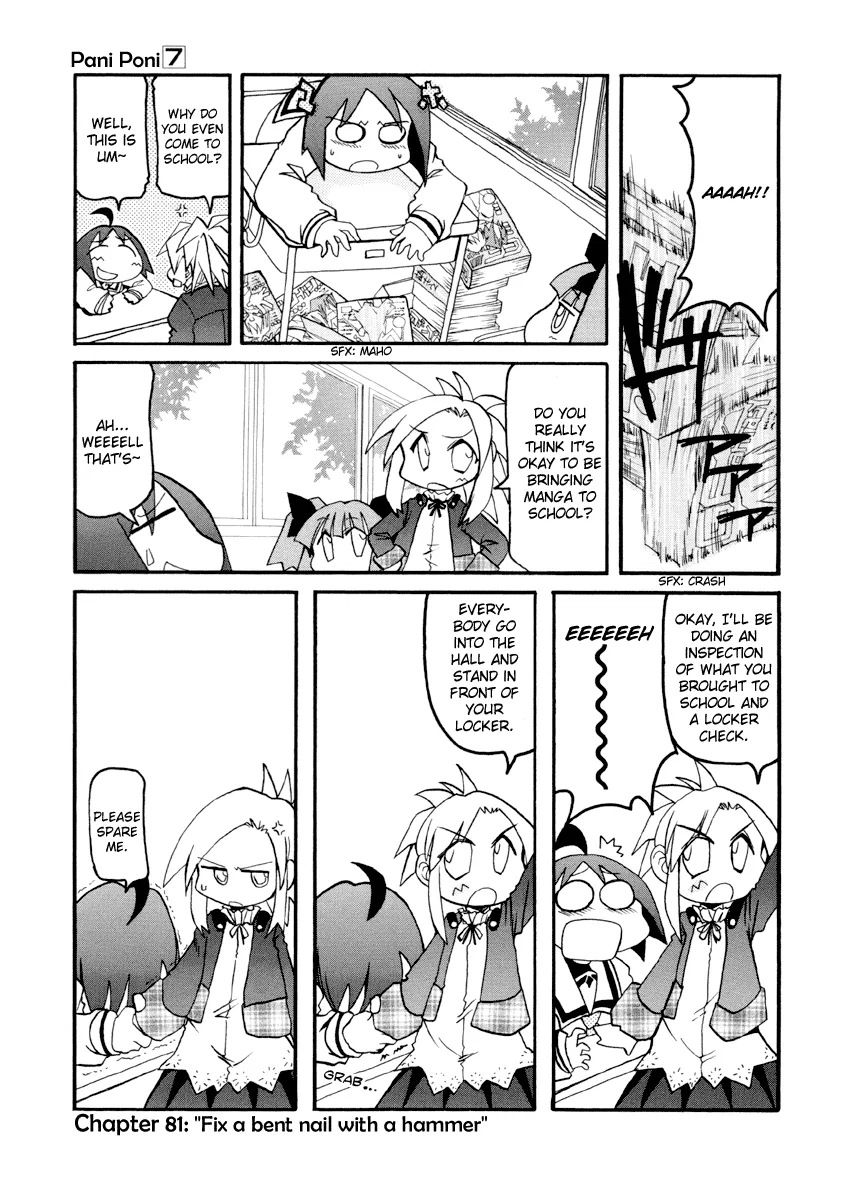 Pani Poni Chapter 81 – Page 1