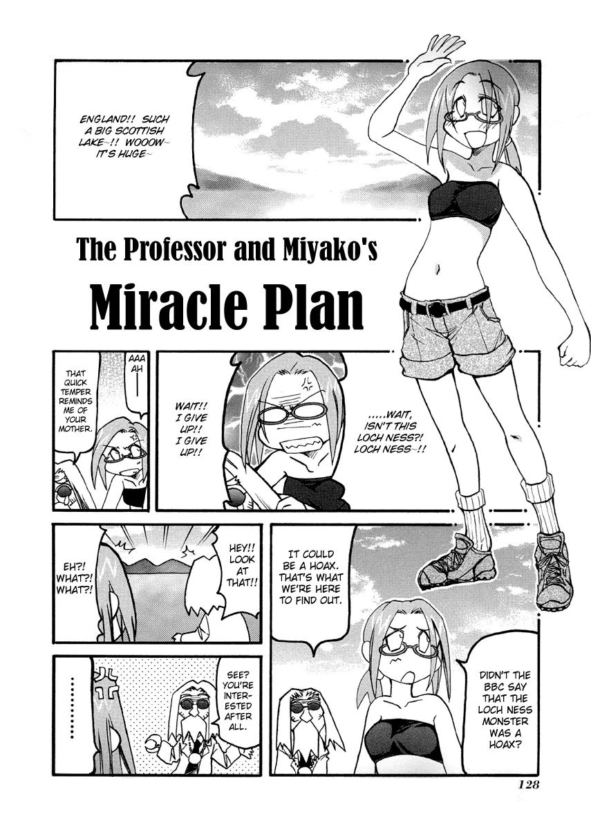 Pani Poni Chapter 78.5 – Page 1