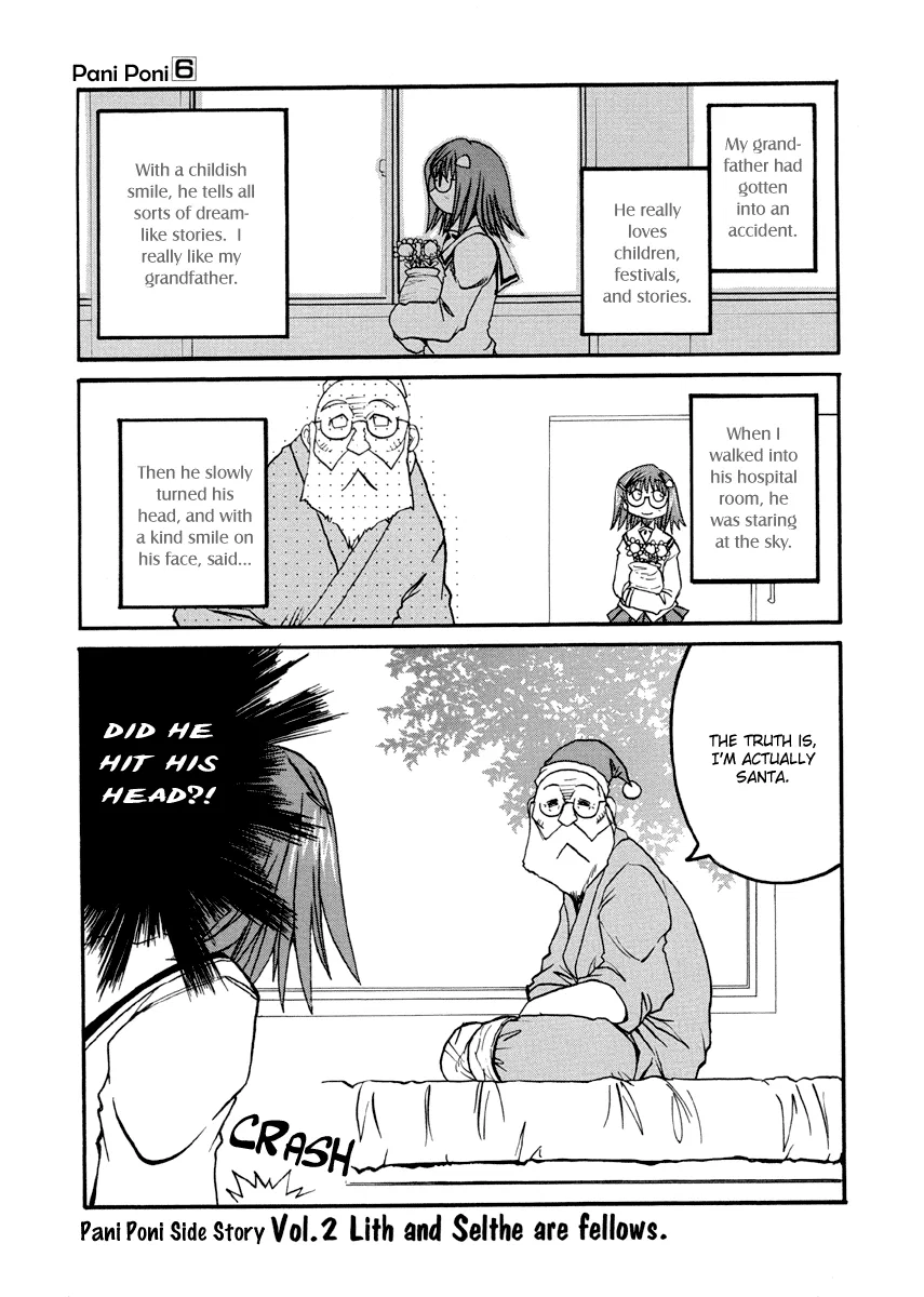 Pani Poni Chapter 77.2 – Page 1