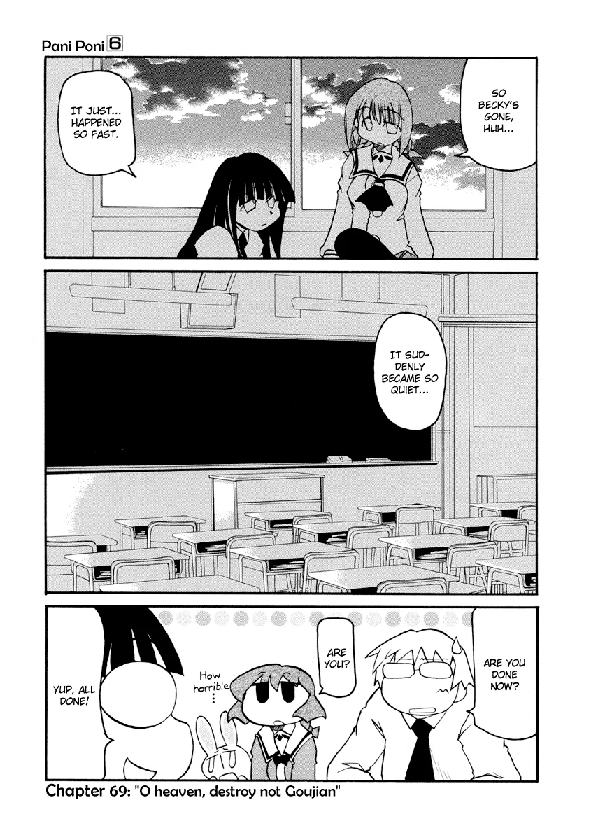 Pani Poni Chapter 69 – Page 1