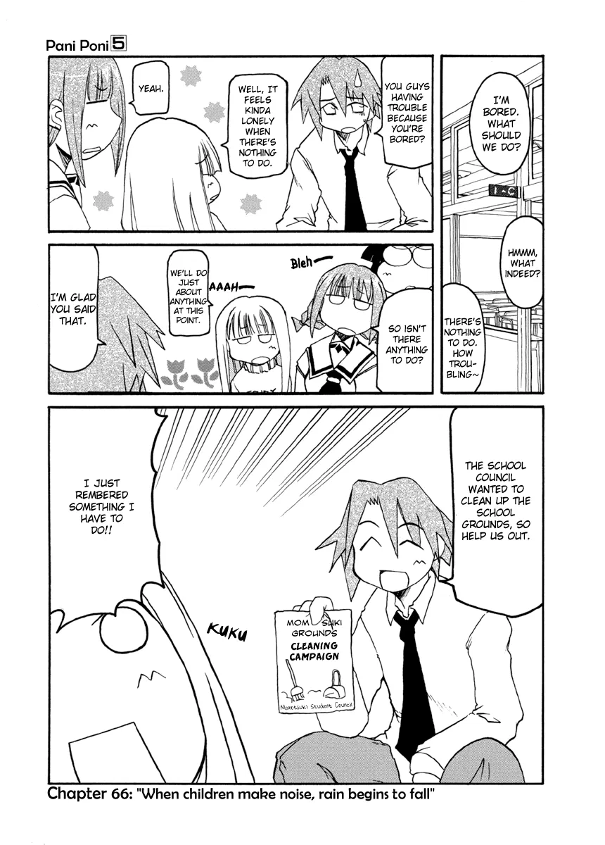 Pani Poni Chapter 66 – Page 1