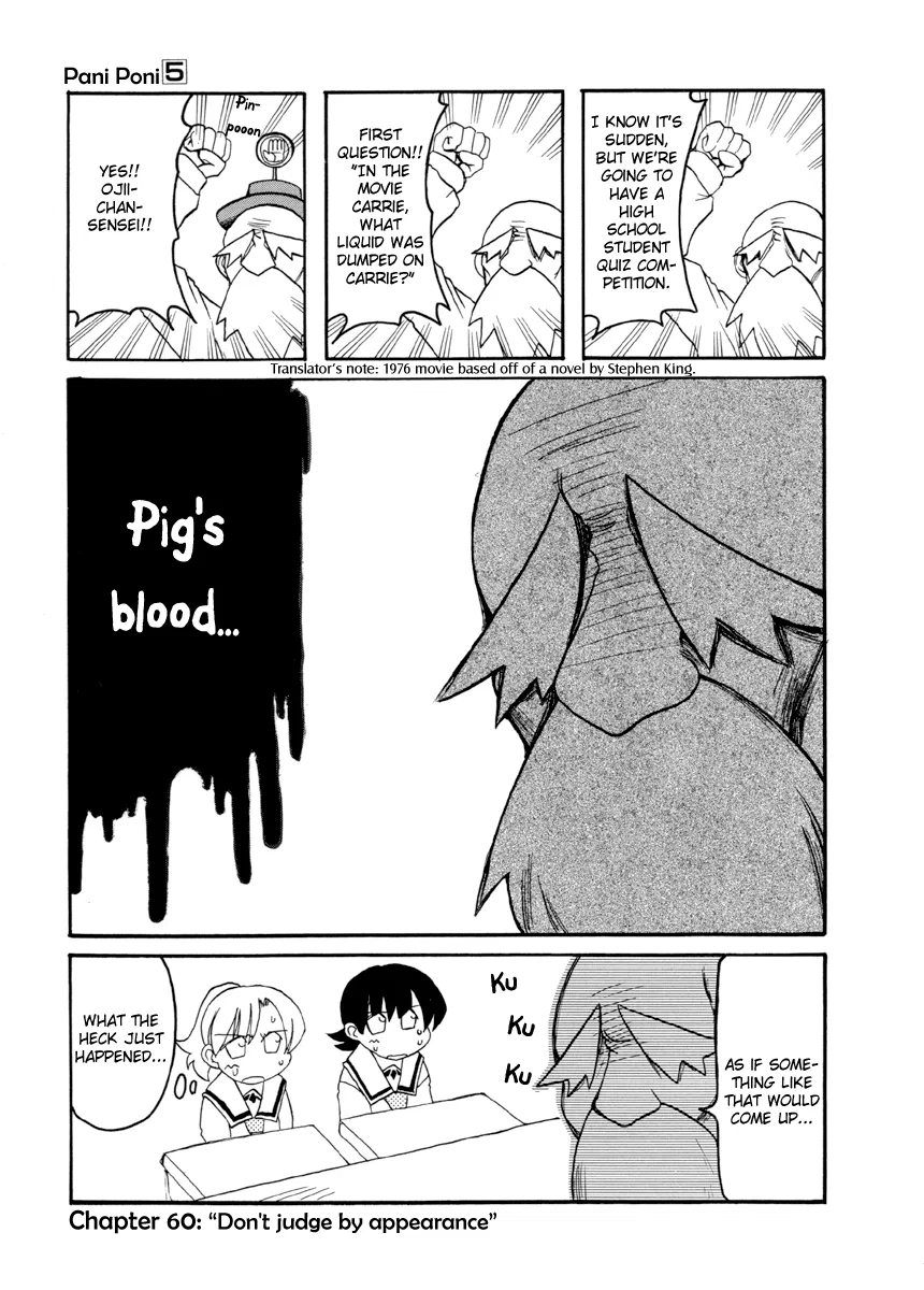Pani Poni Chapter 60 – Page 1