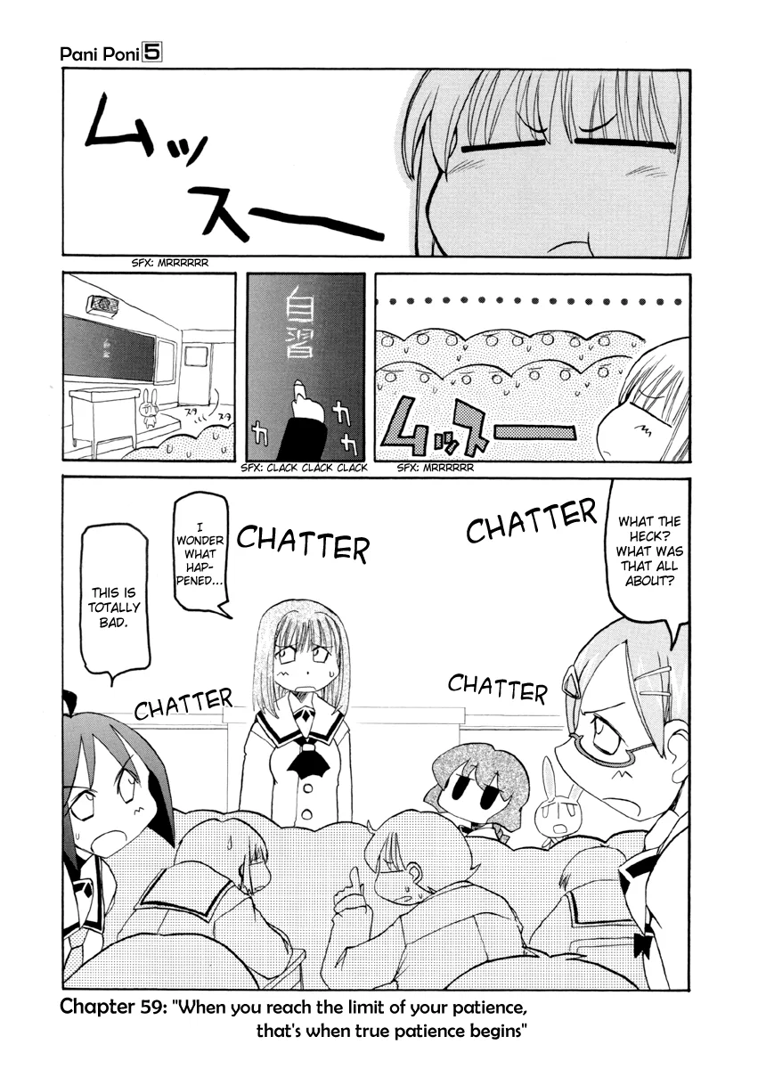 Pani Poni Chapter 59 – Page 1
