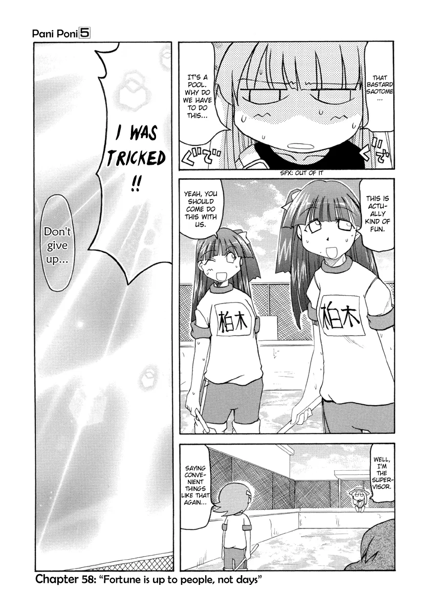 Pani Poni Chapter 58 – Page 1