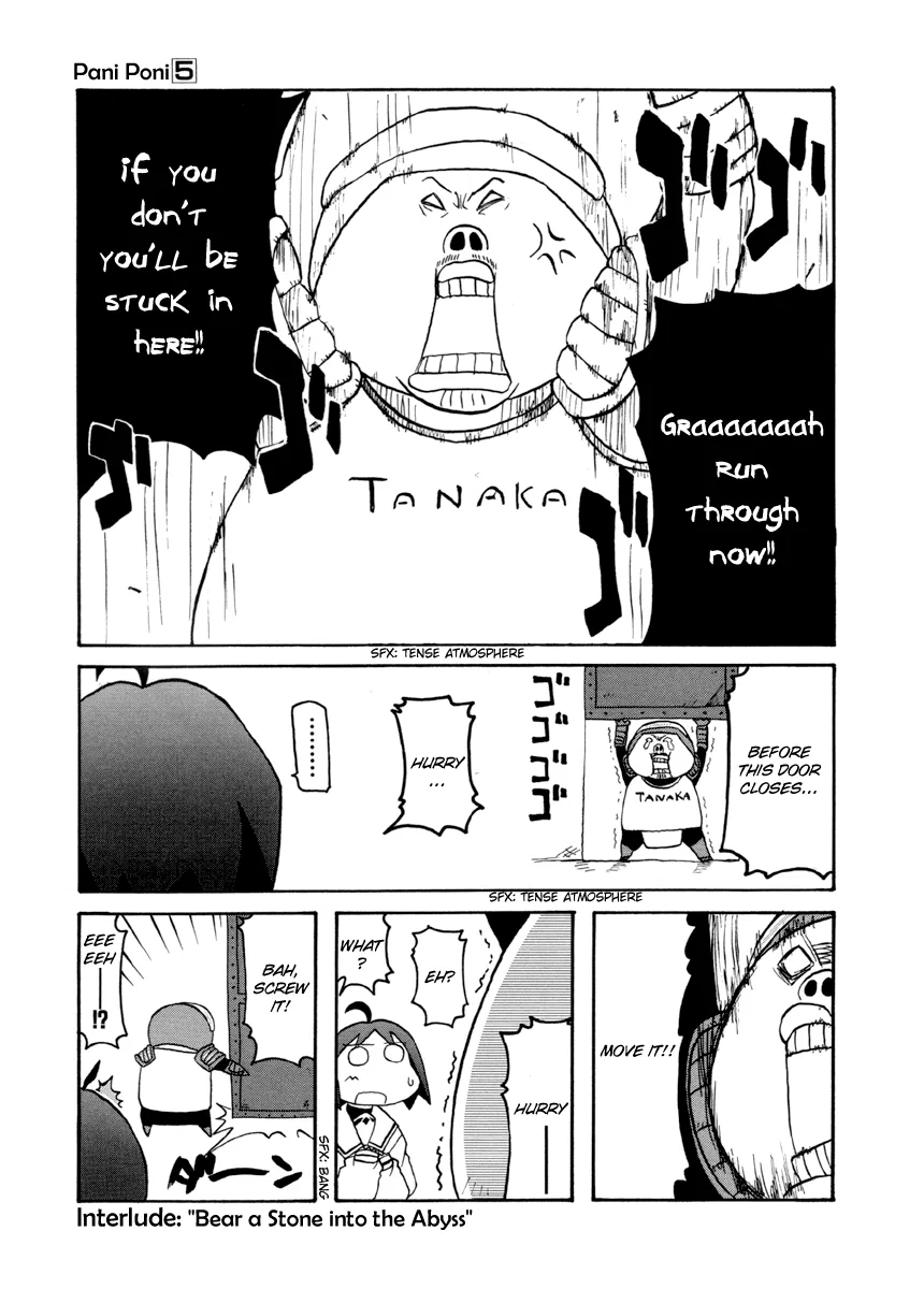 Pani Poni Chapter 56.5 – Page 1